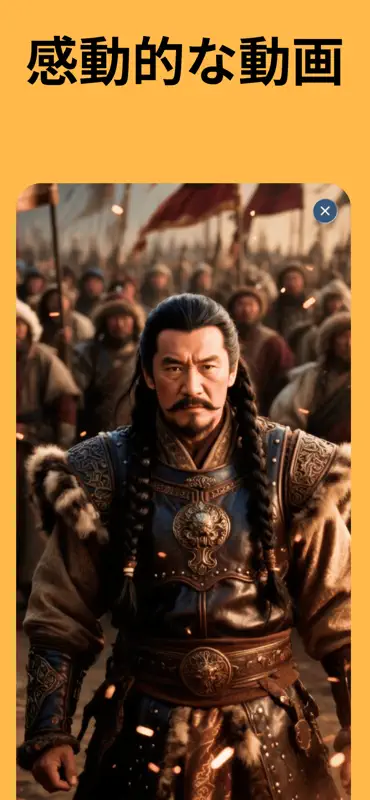 Learn History - HistoryDays screenshot 3 of 10