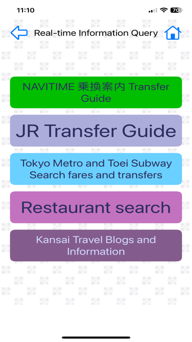 Tokyo Transportation Screenshot