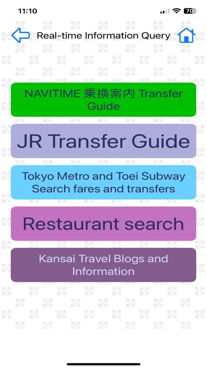 Tokyo Transportation screenshot-8