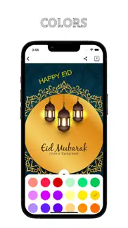 eid mubarak:عيد مبارك:greeting iphone screenshot 3