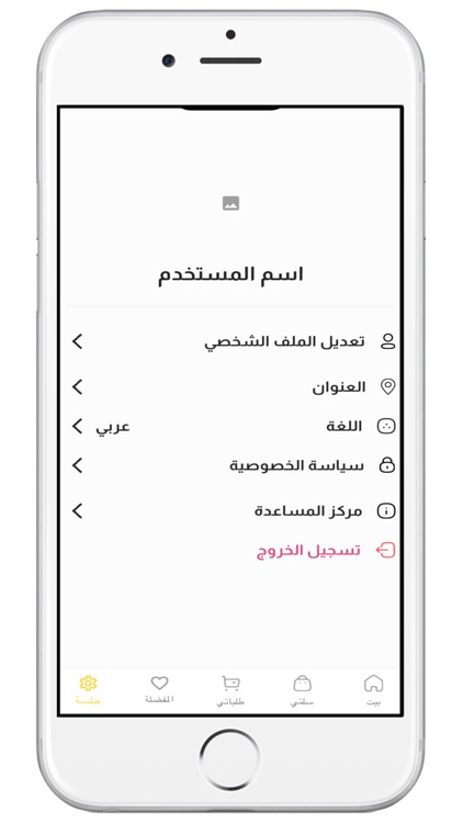 المعلم المبدع screenshot-8