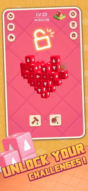 Unlock Master: Tap Puzzle screenshot 4