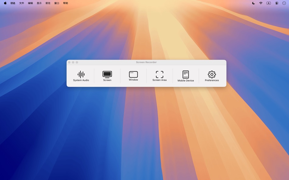 #1. Screen Recorder - App Recorder (macOS) Por: 裕涛 兰