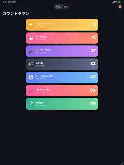 DayDial screenshot 3