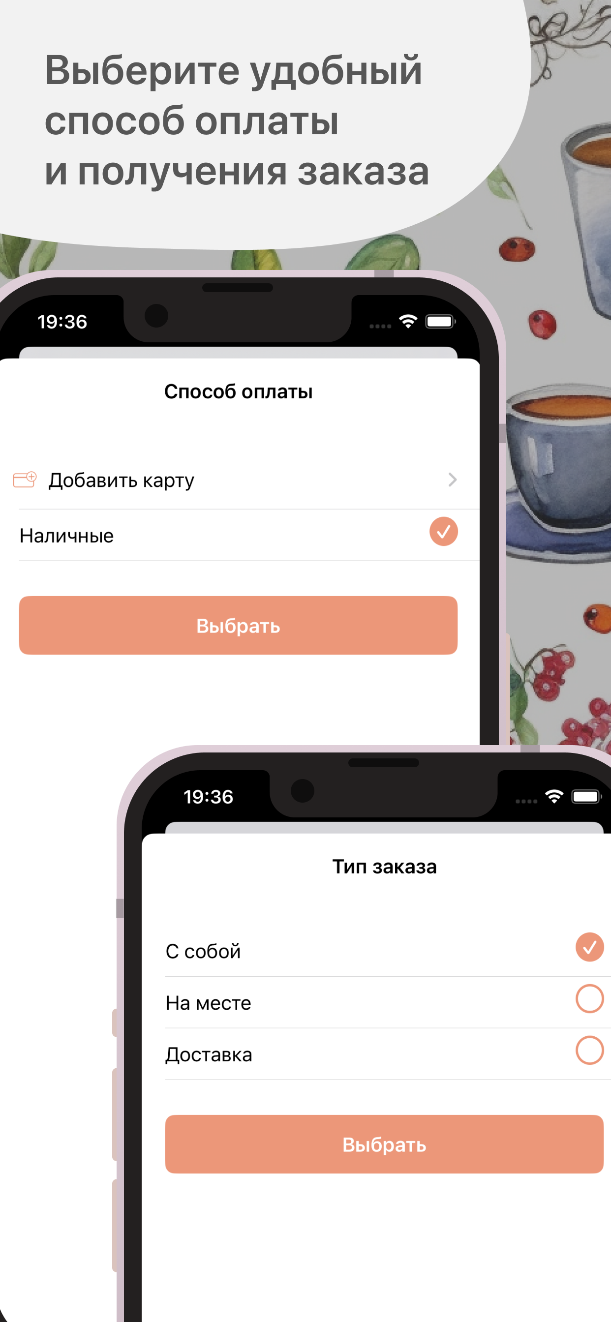 Susser кафе-пекарня