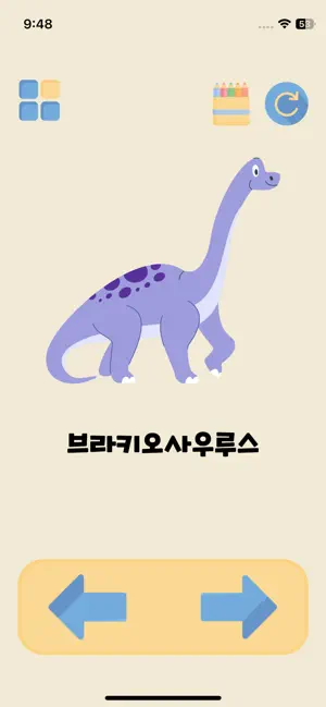 Kokka Hangul Study - Word Card screenshot 3