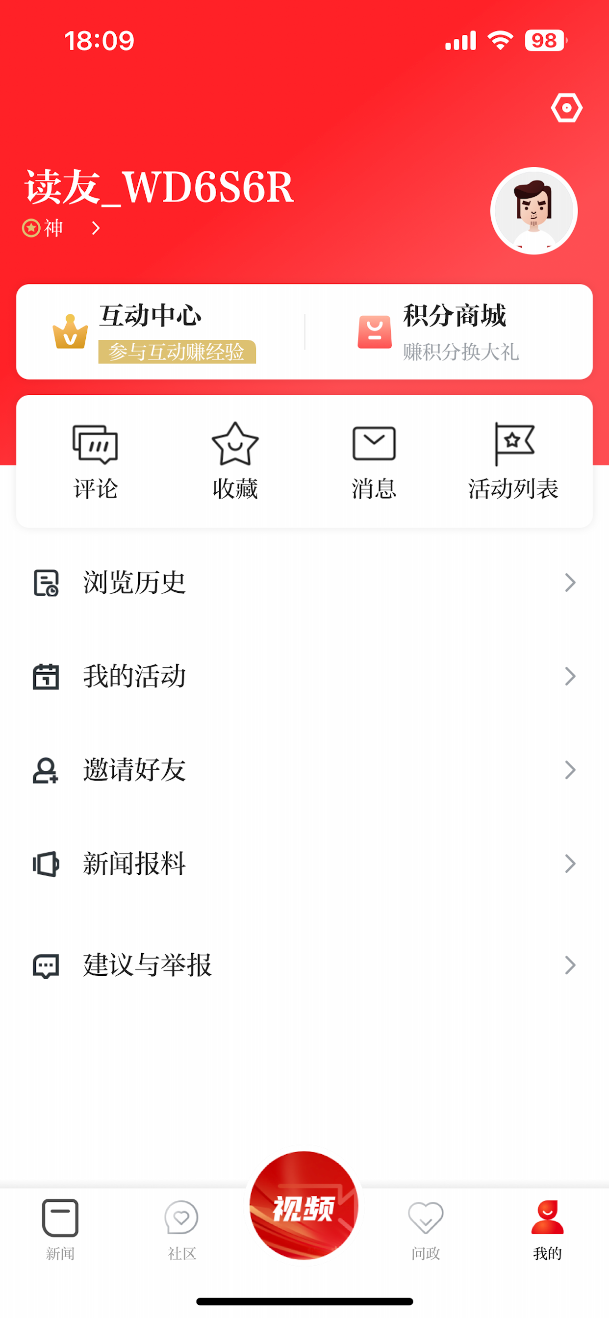 云吉州