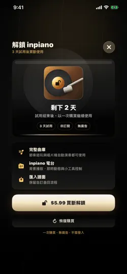 Screenshot von InPiano auf dem iPhone 5