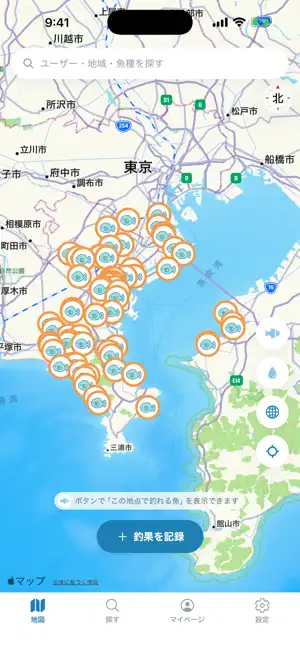 釣るっちゃ screenshot 1
