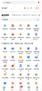 掌上财浙-浙江学院 screenshot 3