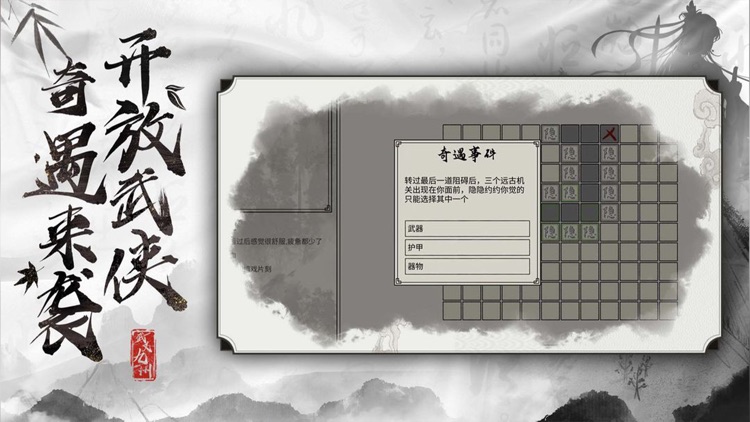 武义九州 screenshot-5