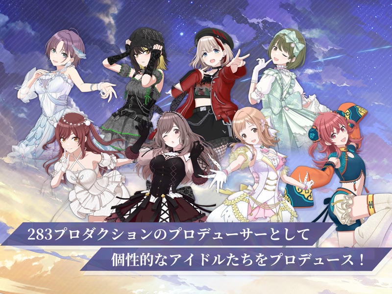 アイドルマスターシャイニーカラーズ SongforPrism screenshot 8