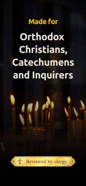 Athon: Orthodox Bible screenshot 2
