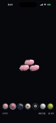 WaxBall - AR ASMR Squishy screenshot 3