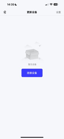 熊彼得OTA screenshot