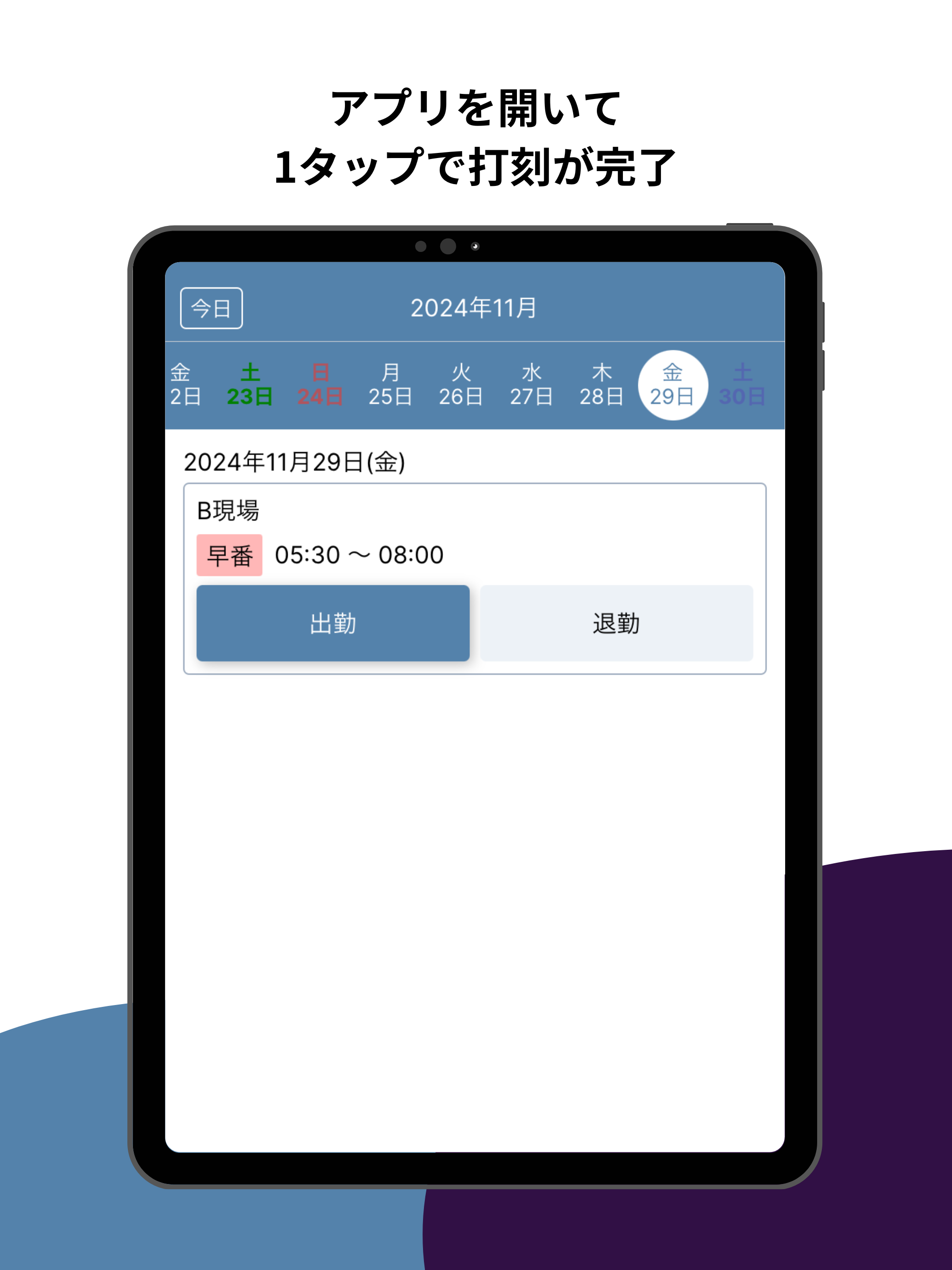 サポシフ