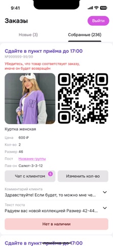 Поставщик allall.ru screenshot