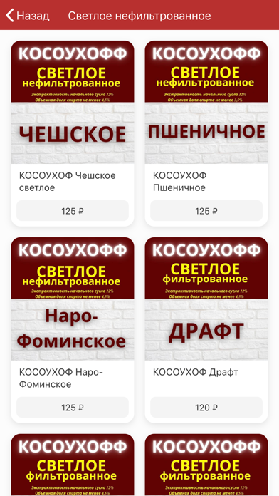 Добрякофф Screenshot
