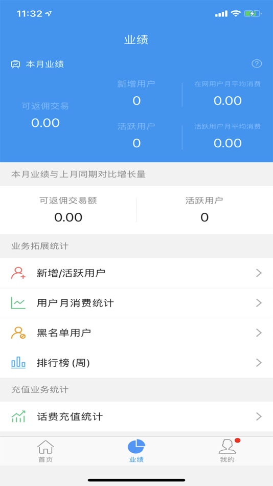 #3. 酷商 (iOS) 由: SHENZHEN ZTE SEECOM TECH. CO.,LTD