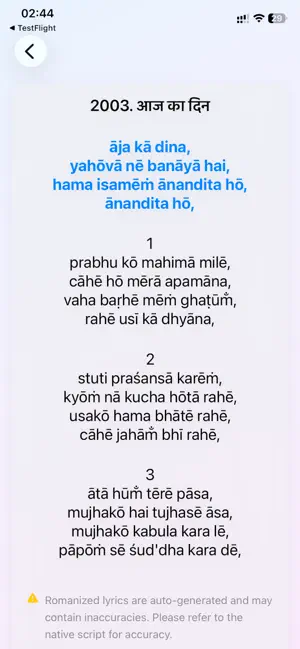 HymnConnect screenshot 3
