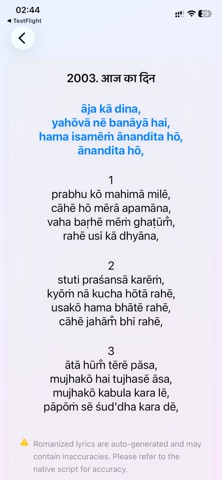 HymnConnect screenshot