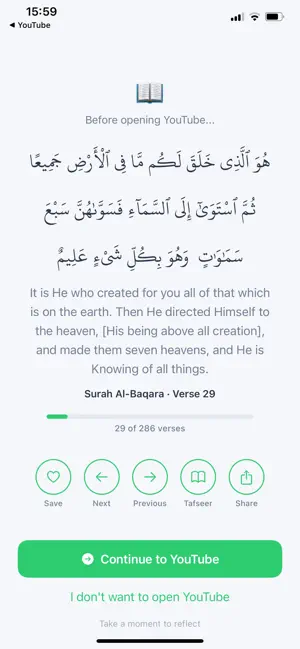 Iqra Verse Gate: Quran Focus screenshot 4