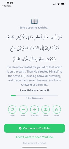 Iqra Verse Gate Screenshot 4 of 4