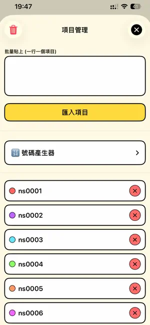 Quick Draw - Lucky Wheel screenshot 2