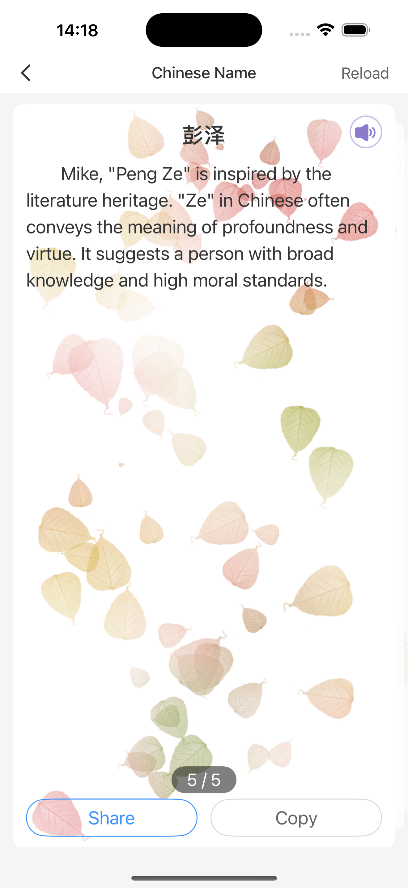 China Poetry