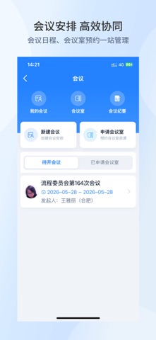 FishOA screenshot