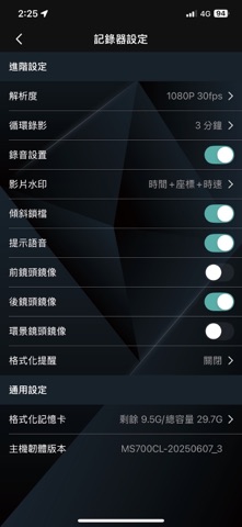 MyCAM Pro專業版 screenshot 5