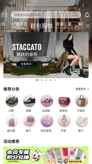 平和堂VIP screenshot