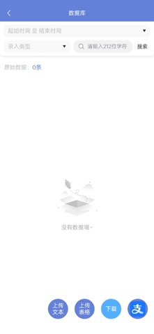 NFC小蓝环助手 screenshot