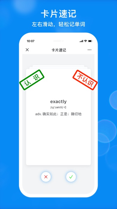 Jingle-English learning helper Screenshot