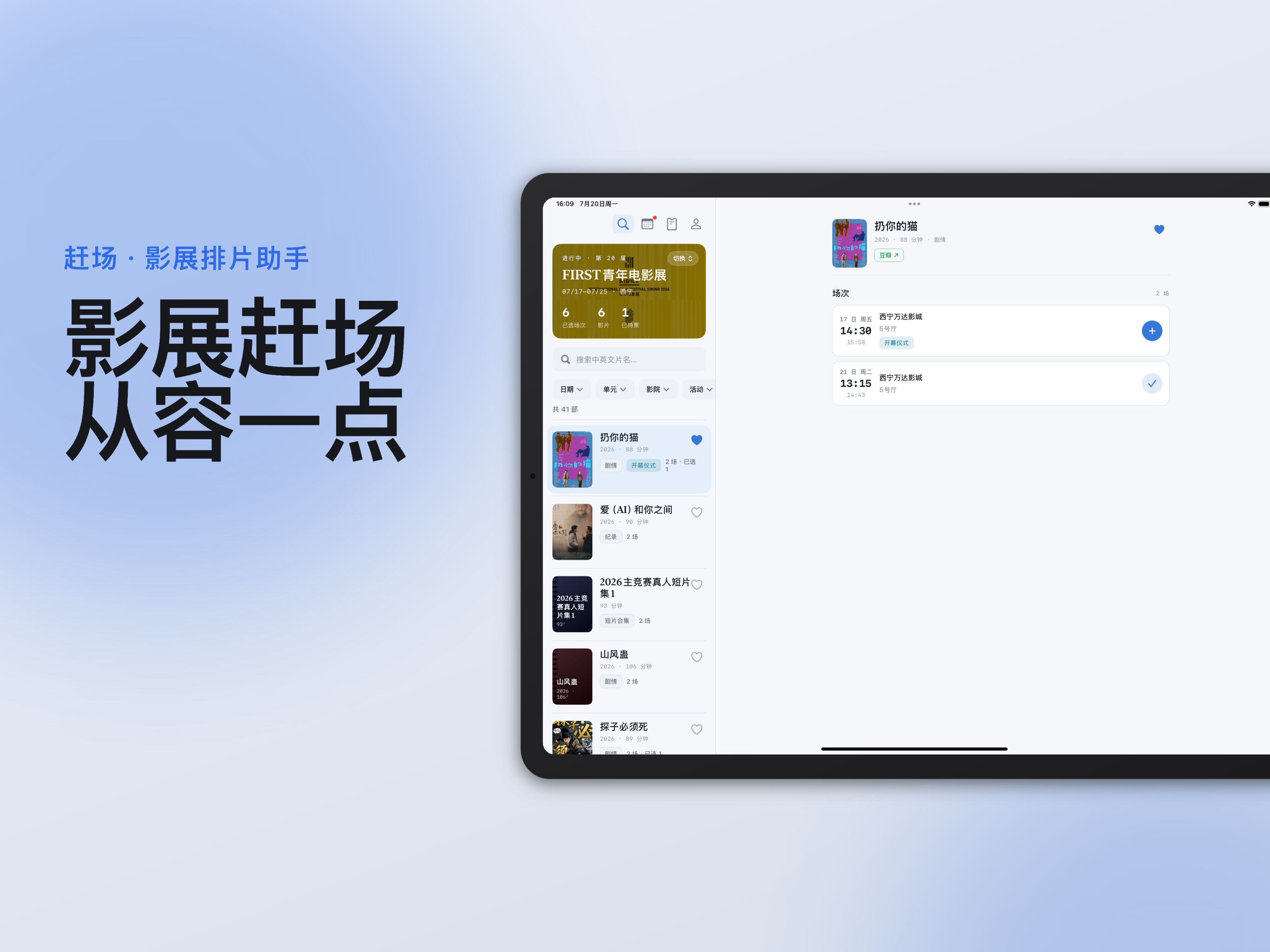 hopday screenshot 6