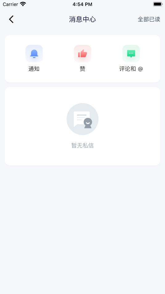 #6. 福利吧-分享你的福利吧 (iOS) 由: 福利吧