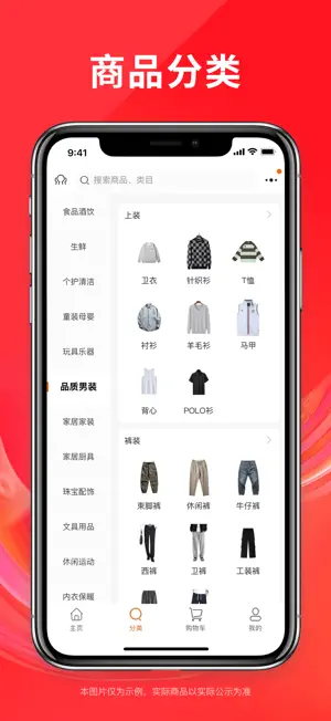 信久久 screenshot 2