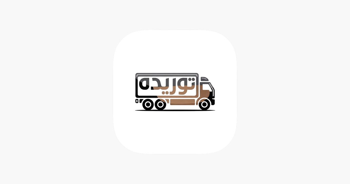 ‎توريده جمله App - App Store