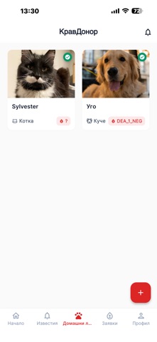 KravDonor screenshot