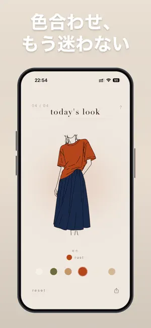 irode screenshot 1