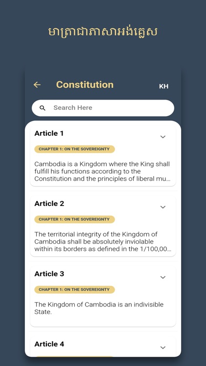 Khmer Law Code screenshot-4
