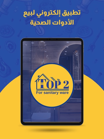 toptwotop iPad screenshot