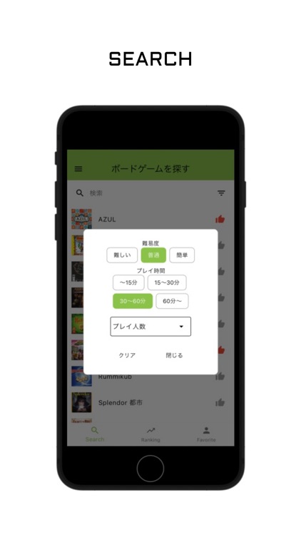 Nagoya Global Playboard