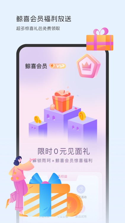 茧愈-身心灵疗愈综合社区 screenshot-3