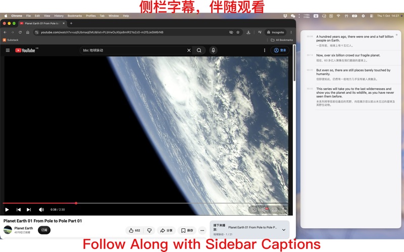 CoolCaption screenshot 3