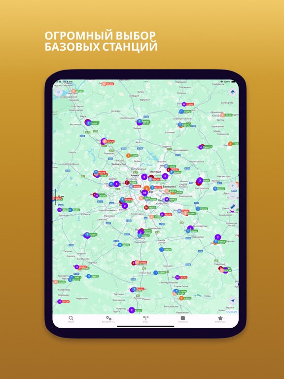 Geoeye GNSS базы и геопункты iPad screenshot 1 - Navigation app