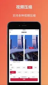 识图取字 - 图片转文字 айфон картинки 2