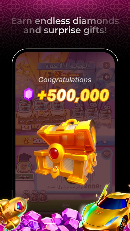 Yaahlan screenshot-5