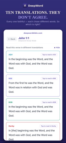 DeepWord: Hebrew & Greek Study Screenshot 9 of 10