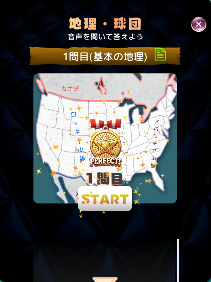 できるフリEnglish